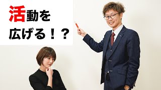 多様な生き方を認め合い、想いを広げるために必要なことを一緒に考えてみた！【ここいろhiroshima 當山 敦己さん vol.2】