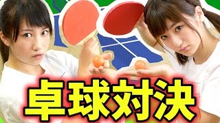 【ニュース】卓球でガチ対決！ オリンピック応援動画【がんばれ日本】 Olympic Rio2016 Table tennis