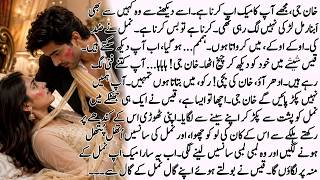 Urdu Novel | تیرا فتور | Wani Based Rude Hero Novel | Part 2 | Romantic Novel | Novelistic World