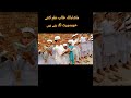My First Vlog On YouTube استاد محترم حضرت مولانا قاری کلیم اللہ صاحب دامت برکاتہ العالیہ 💞💞💞💞💞💞💞💞💞💞💞