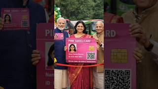 Delhi Pink Saheli Card 2026 🔥 Free Bus Travel for Women! Full process #dtcpinkcard #sahelipinkcard