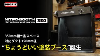 【送料無料・匿名配送】塗装ブース OKADEN BOOTH STANDARD Amazon.co.jp: Autolock 塗装ブース ポータブルスプレーブース