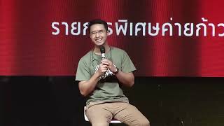 คำพยานชีวิต ศัลยแพทย์ผ่าตัดสะโพกเทคนิคใหม่คนแรกในไทย  นพ พนธกร พานิชกุล