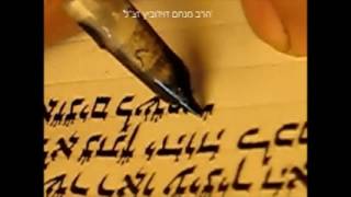 הסופר המפורסם הרב מנחם דוידוביץ' זצ"ל