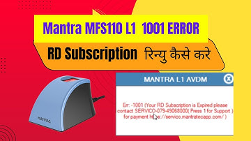 Mantra MFS110 Rdservice recharge || Mantra MFS110 L1 Recharge Guide! Fix Error 1001 | FPS Help ||