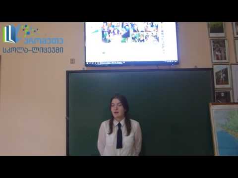 ავტოკატასტროფით დაშავებულთა საერთაშორისო დღე პრომეთეში