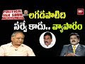 Telakapalli Ravi Strong Counter to Lagadapati