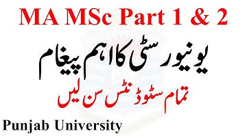 MA MSc Part 1 & 2 Annual 2022 Exams Imp Notification Punjab University | Ma Msc Exams 2022 PU