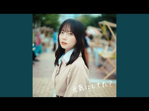 Kyoko Saito - 元気にしてた？ - Genki ni Shiteta?