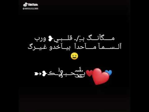 أنا أحـبك كـح بي للسماء مهما كان طقسها أح بـك بكل حالاتك ومهما تكوني A Youtube