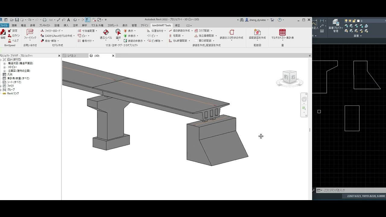 #Revit #プラグイン #bridge #自動作成 2D CADから自動でRevit3D橋梁モデルを作成。時間と労力を大幅に節約。2D ...