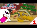 Mario Superstar Baseball: Bowser Monsters Pt. 1/5