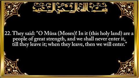 Surah 005 │ Al Mā'idah │ The Table Spread │ سورة المائدة │ Sheikh Sa'ad Said Al Ghamdi #Quran
