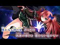 【ニコカラ】Master×Re:master  OP「イノチ蝕ムアイ」