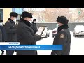 ARQA NEWS | В КАРАГАНДЕ КО ДНЮ НЕЗАВИСИМОСТИ НАГРАДИЛИ СОТРУДНИКОВ ПОЛКА ПАТРУЛЬНОЙ ПОЛИЦИИ