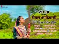 2024 रीयल आदिवासी | Real Aadivasi | Deshi Tur Song | @Djprk-vlog