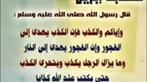 تلاوة جميلة لسورة المطففين بصوت سعيد دباح🇩🇿