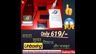 fyc electric hair clipper price