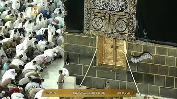 فجر الإثنين ٩ محرم ١٤٣٨ هـ للشيخ د. بندر بليلة ما تيسر من سورة الأنفال