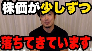 日経平均株価は押し目買い？戻り売り？金が上がらない理由。FXドルとの連動制は？