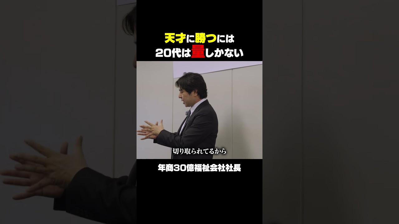 20代社会人へ。 #新卒 #成長 #モチベーション #自己啓発