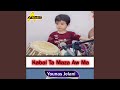 Kabal Ta Maza Aw Ma 