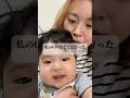 #子育て #育児 #GW #生後7ヶ月