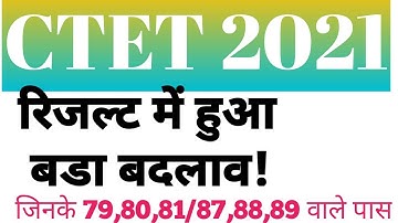 CTET Result 2021||ctet revised result 2021