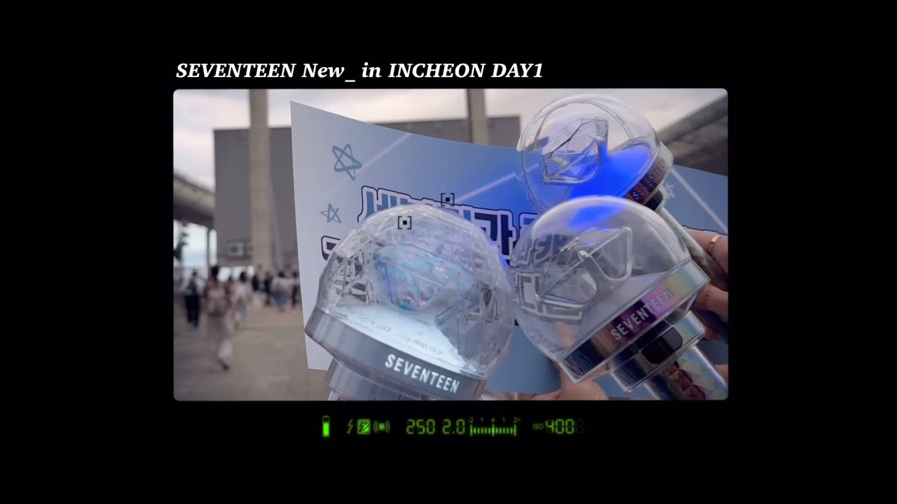 [캐럿로그] 세븐틴 뉴 투어 가보자고💎ㅣ고능한 셋리 따봉 드립니다ㅣ인천 아시아드 2층 사이드ㅣ덕질로그