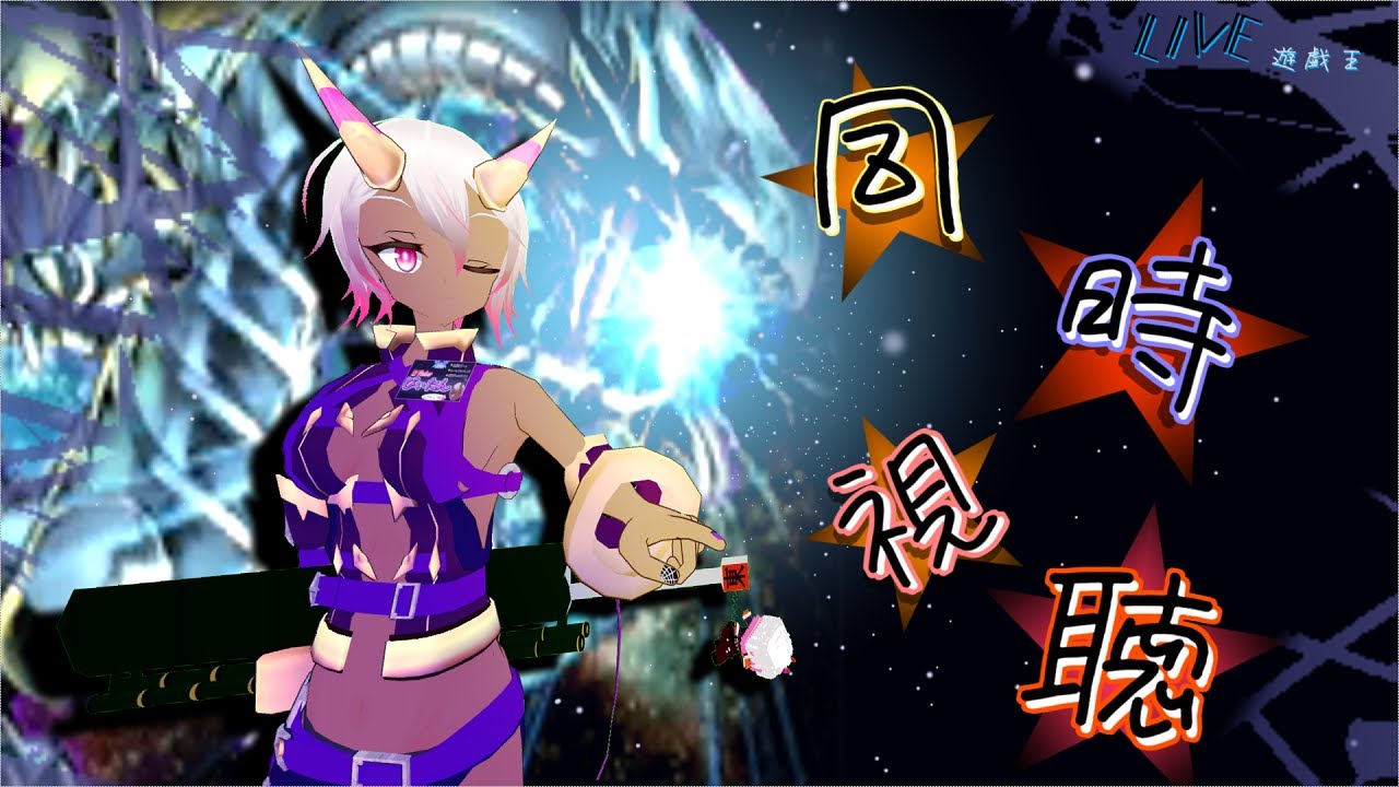 遊戯王アニメ同時視聴 デュエルモンスターズ第一話から観ていくよ Youtube 遊戯王アニメ同時視聴 デュエルモンスターズ第一話から観ていくよ Youtube