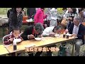 玉ねぎ早食い競争(兵庫県淡路市）