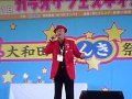 FBC大和田げんき祭り