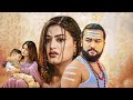 Shilpa Pokhrel | Action Blockbuster Full Hindi Dubbed Nepali Movie | Phagu HD Movie | NR
