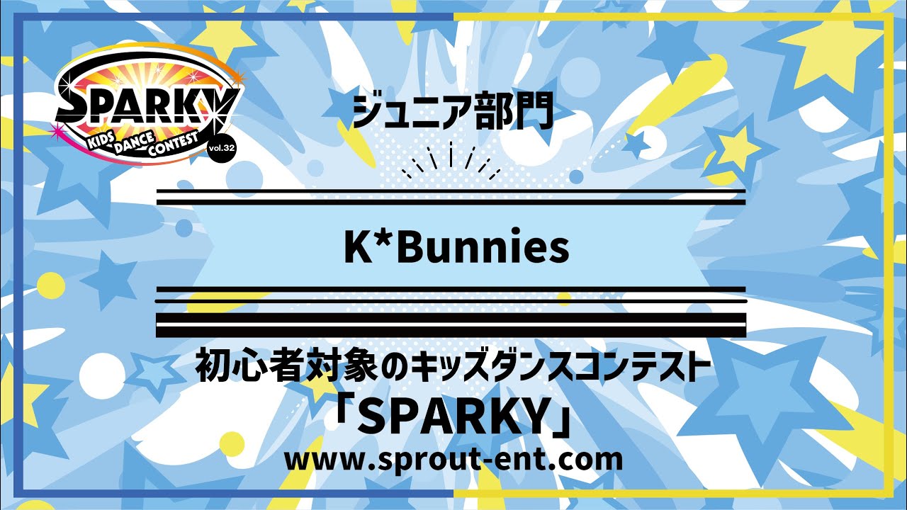 ジュニア部門 / K*Bunnies / SPARKY キッズダンスコンテスト vol.32 / うめきたROOTS