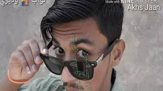 Sindhi Whatsapp Status Video Akhs Jaan Abid Hussain Mahessar