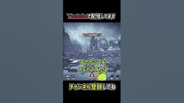 ブラッドハウンドとカラスの豆知識･裏技を解説  | apexlegends #shorts