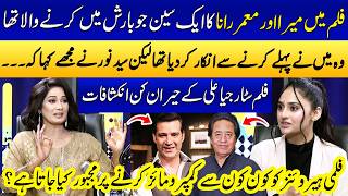 Filmstar Jia Ali Reveals Dark Secrets Of Showbiz Syed Noor Moammar Rana Ukasha Gul Samaa Tv
