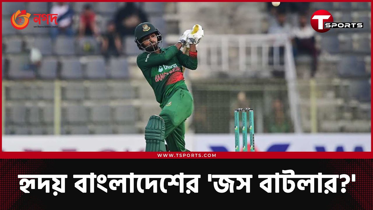 কোচকে জস বাটলারের কথা মনে করিয়ে দেওয়া সেই তাওহীদ হৃদয়ের ইংল্যান্ডে ব্যাটিং গড় ৮০ | T Sports