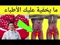 الرمان فاكهة المعجزات.. ماذا يحدث لجسمك عند تناول الرمان يوميًا؟