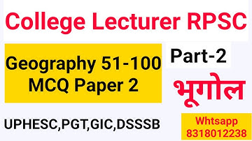 Geography PYQ MCQ Part 2 | RPSC College Lecturer Geography 2021 | Imp for UPHESC,UPPGT,TGT,DSSSB,NET