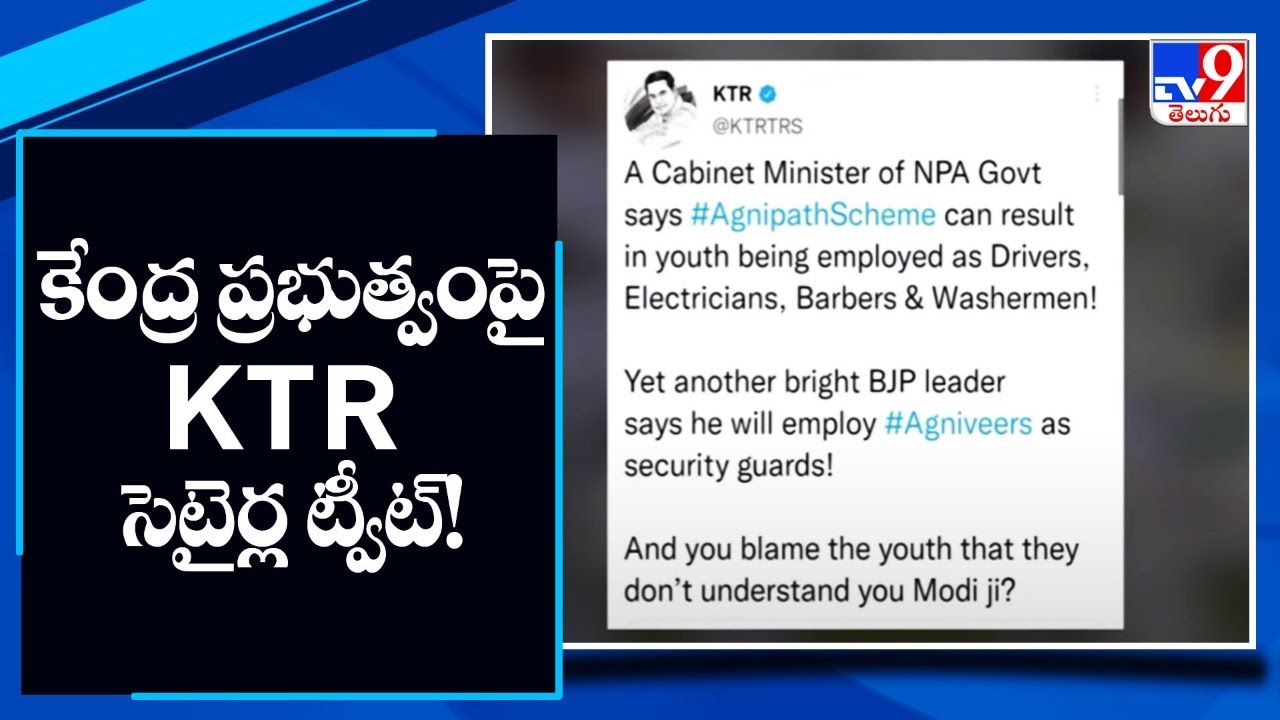 Minister KTR satirical comments on Central govt - TV9
