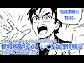 【東北大ライブ講義】第15回: 弱値と弱測定！【情報基礎科学としての数理情報学・2025年度東北大学大学院情報科学研究科】