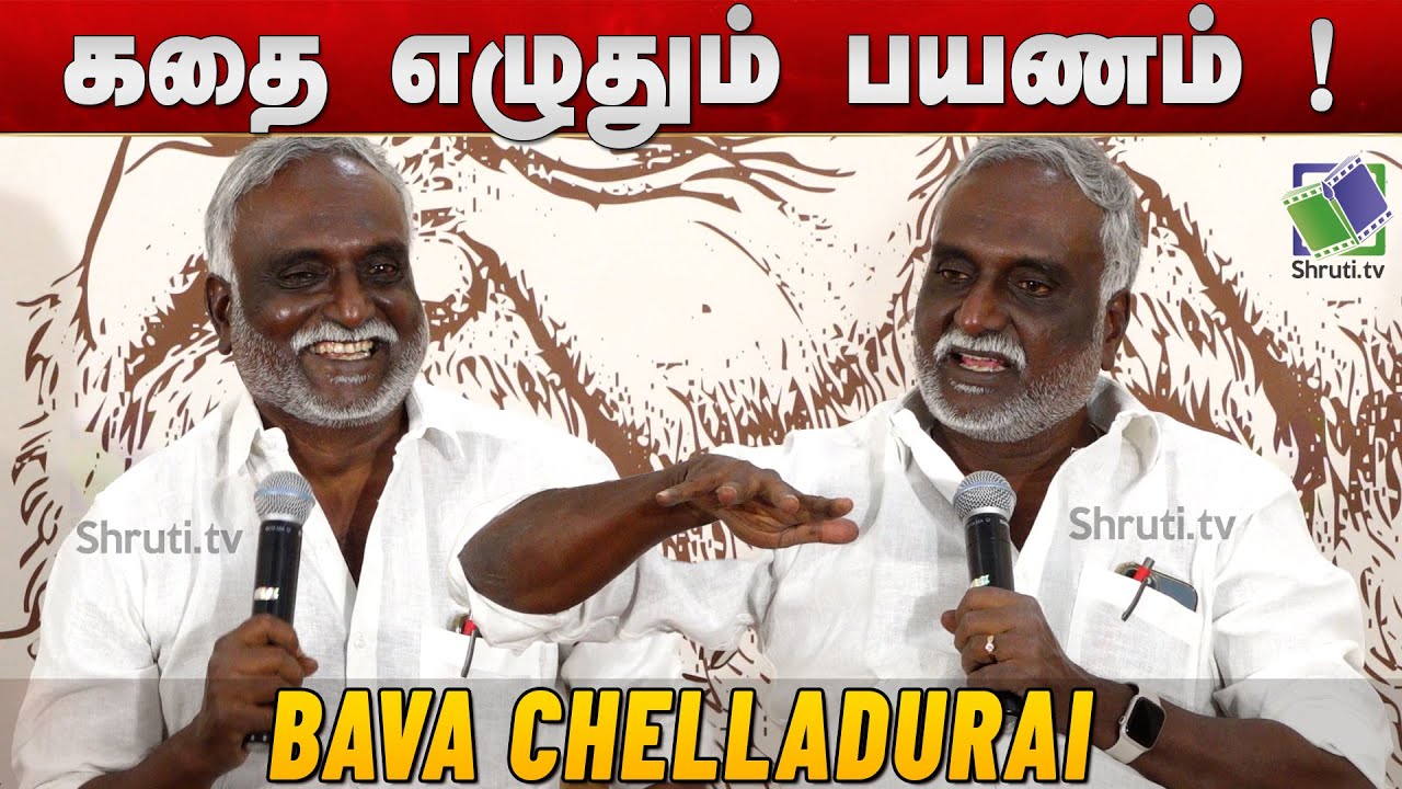 Master Class ! ✨ பவா செல்லதுரையுடன் கதை எழுதும் பயணம் ✨ | Bava Chelladurai
