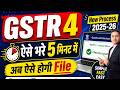 GSTR 4 Filing 2025-26 | Composition Dealer Return ऐसे भरे 5 मिनट में | New Process