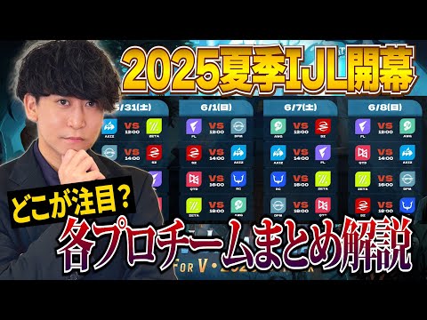 第五人格 夏季 オフライン イベント IJL 2025 クリアファイル 納棺師 第五人格 夏季 オフライン イベント IJL 2025 クリアファイル 納棺師