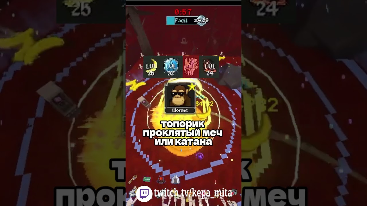 СИЛЬНЕЙШИЙ БИЛД В Megabonk! 