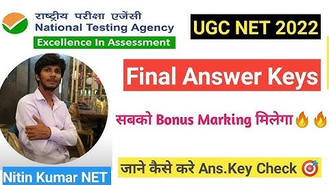 🎯 UGC NET Answer Key || nta ugc Final Answer Key Released || How to Download ugc net Answer Key 2022