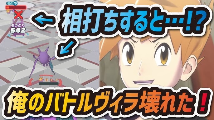 ポケマス炎上 シトロンの声優は 梶裕貴 でないといけないのか アニポケxy ポケモンマスターズ Youtube