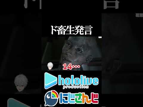 【にじホロ比較シリーズ】ド畜生発言【葛葉／兎田ぺこら／ホロライブ／にじさんじ／Vtuber／切り抜き】