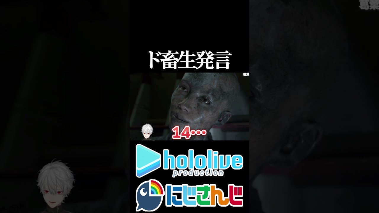 【にじホロ比較シリーズ】ド畜生発言【葛葉／兎田ぺこら／ホロライブ／にじさんじ／Vtuber／切り抜き】